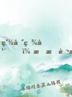 簽到百年，我成萬族仙王